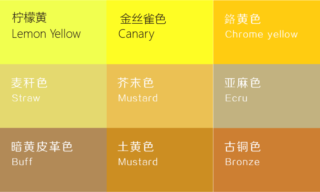 平面設(shè)計(jì)教程！最簡(jiǎn)單的配色方法：?jiǎn)紊渖? class=