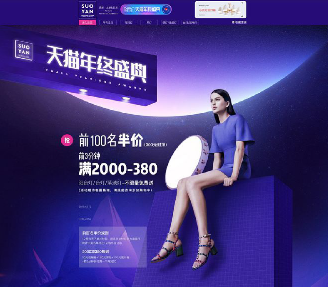 平面設(shè)計(jì)教程！最簡(jiǎn)單的配色方法：?jiǎn)紊渖? class=