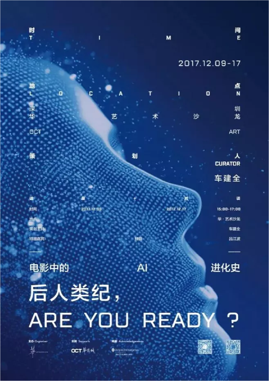 平面設(shè)計(jì)教程！最簡(jiǎn)單的配色方法：?jiǎn)紊渖? class=