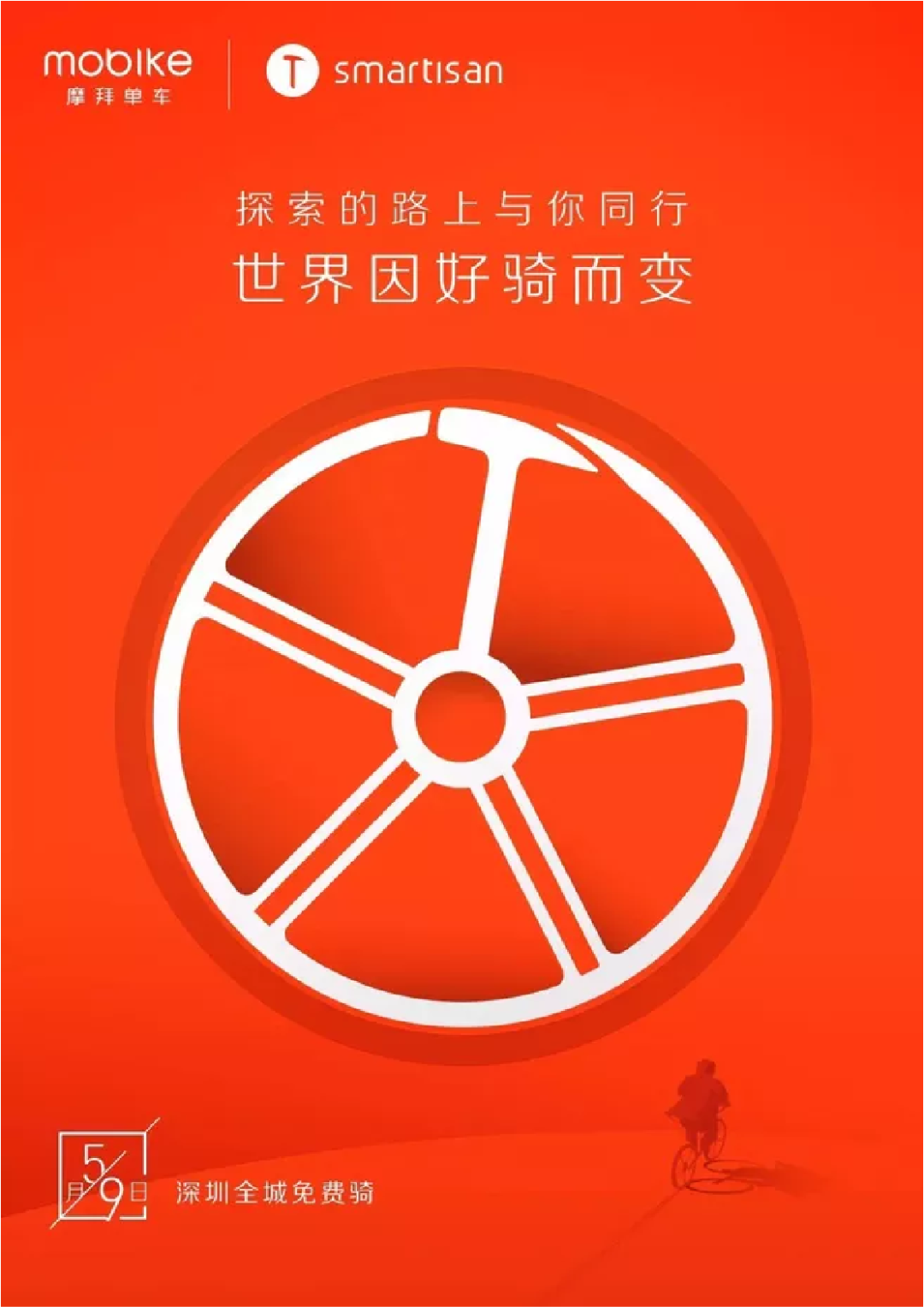 平面設(shè)計(jì)教程！最簡(jiǎn)單的配色方法：?jiǎn)紊渖? class=