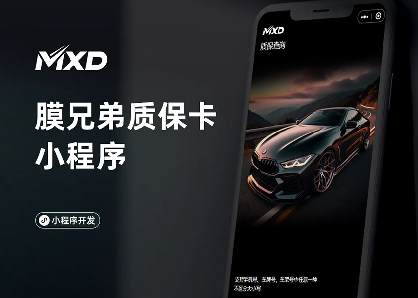 膜兄弟質(zhì)?？ㄐ〕绦?/></div>
                                                                             <div   id=